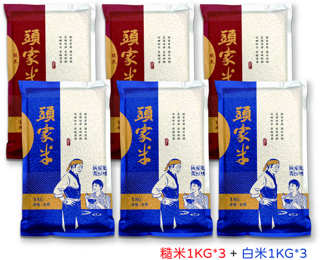 頭家米 糯米1KG*3+白米1KG*3, 1kg, 6個, 一等米