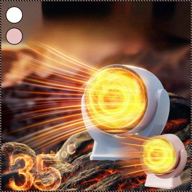 충전식 미니 무선 온풍기 3초 순간난방 급속가열 가정용/차량용 1등급절전형 스마트 히터 방수 300W, 110V, 핑크