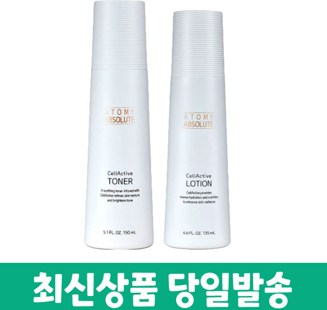 애터미 앱솔루트 셀랙티브 토너 로션 2종 +화장품 샘플증정, 1개