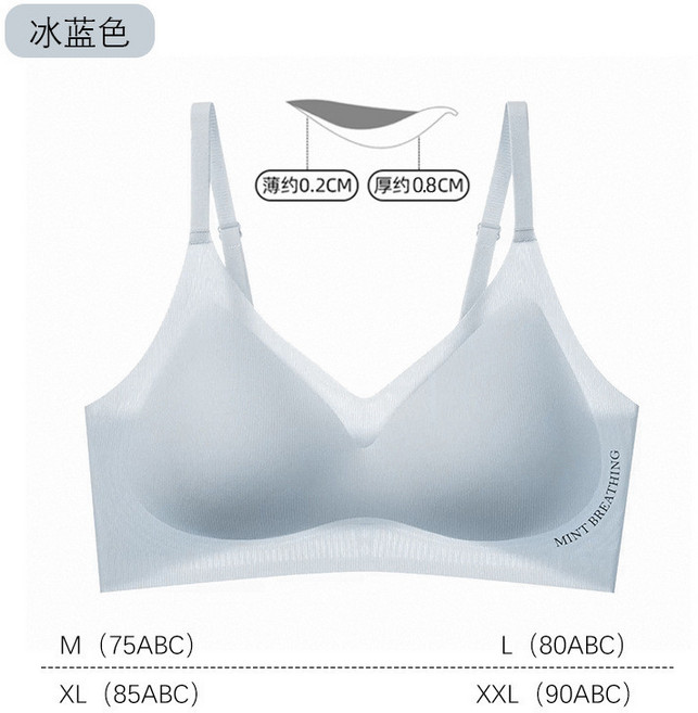 無鋼圈薄款夏季舒適美背文胸 涼感透氣 無痕聚攏