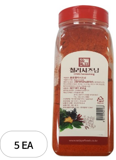 솔표식품 칠리 시즈닝 향신료, 450g, 5개