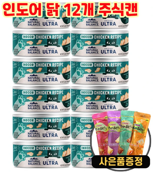 내추럴발란스 오리지널 울트라 고양이 주식캔 156g 12개 + 증정 츄르비 20g, 닭 - 쿠팡