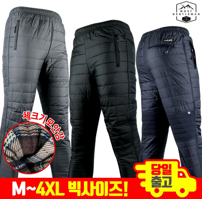 [모스트젠틀맨] 남성 겨울_WFD087기모패딩바지 솜바지 기모바지 방한팬츠 작업복바지