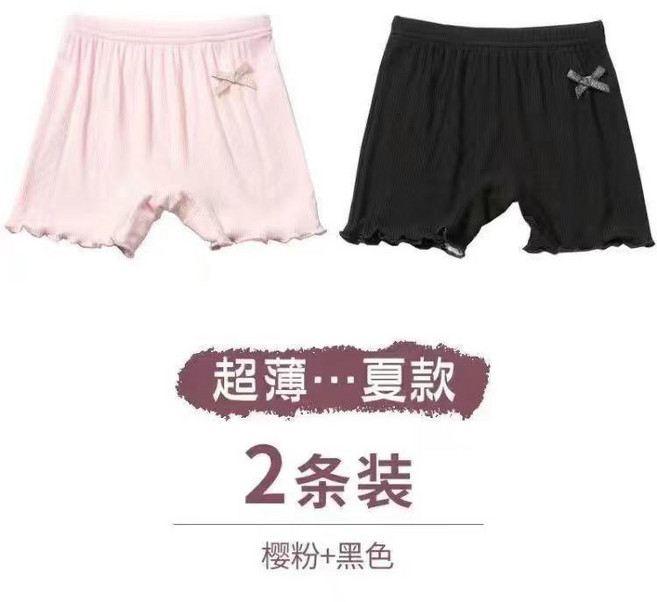 女童安全褲 莫代爾防走光 夏季薄款打底褲