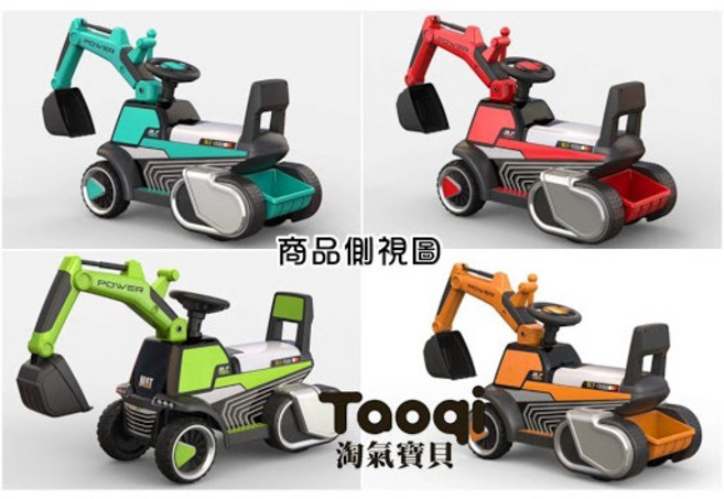 Tooqi 淘氣寶貝 兒童電動挖掘機 騎乘工程車 多功能音樂喇叭附置物箱, 1個, 紅色, 紅色