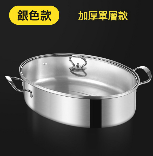 DFMEI 蒸魚鍋家用神器304不鏽鋼大容量大號清蒸鍋蒸籠電磁爐橢圓魚鍋2層, 1個, (410不鏽鋼)蒸魚鍋(單鍋帶蓋):38cm, 1cm