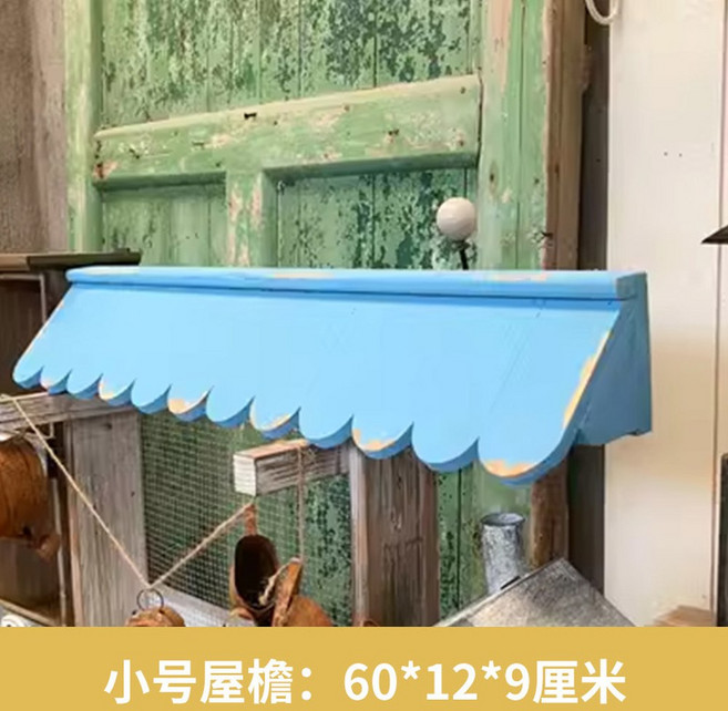 사각 창문 프레임 나무 창문틀 인테리어 화이트, 60블루