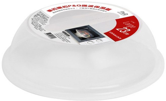 LocknLock 樂扣樂扣 微波保濕蓋/餐盤蓋, 23cm中P-1742, 1個