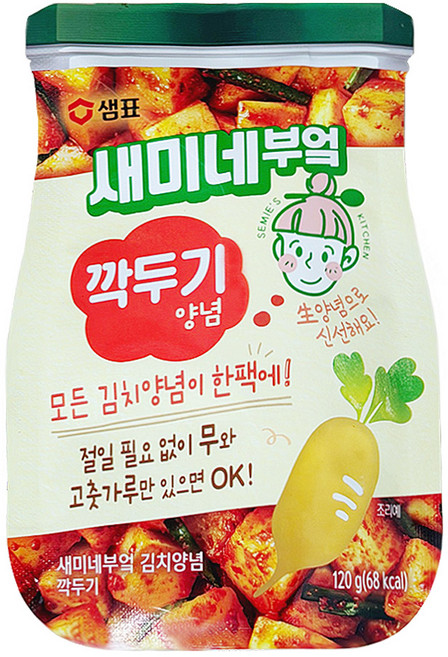 새미네부엌 깍두기 양념, 120g, 1개