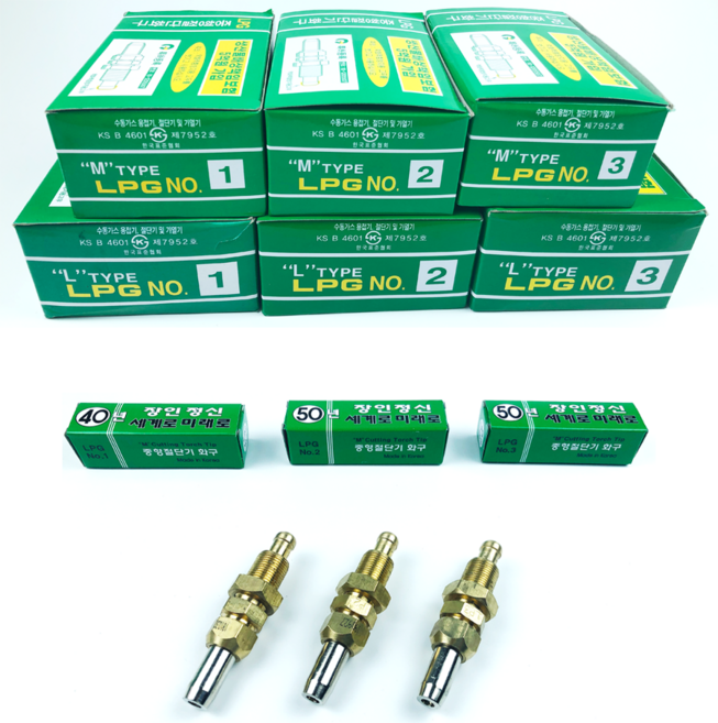 심스툴 대광 LPG 절단기 화구, 1개, 대광화구, 중형 1번 (10개입)