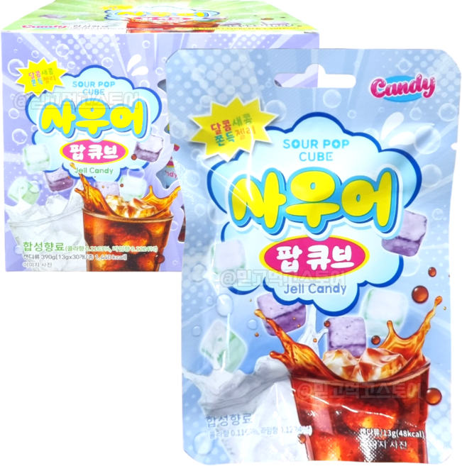 사우어 팝큐브 콜라 라임 큐브모양 젤리 달콤 새콤 쫀득 간식, 30개, 13g