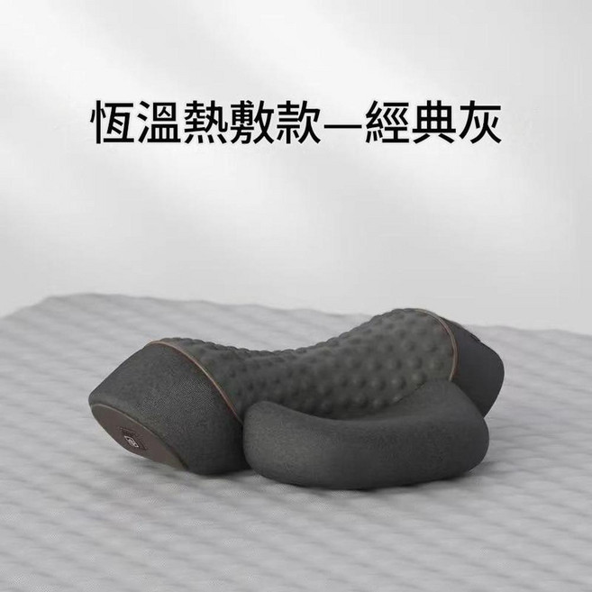 COSSEA 頸椎按摩枕 加熱舒緩, 單功能款熱敷經典灰, 1個