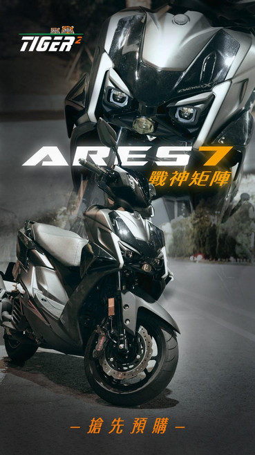 TIGER ARES 7 機車, 7代戰戰神矩陣
