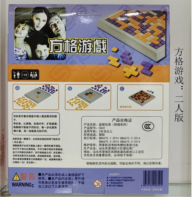 닥터유레카 닥터 유레카 교실 Q1714129 모자를 USAOPOLY 게임즈 0, 0602체크게임 2인용, 1개