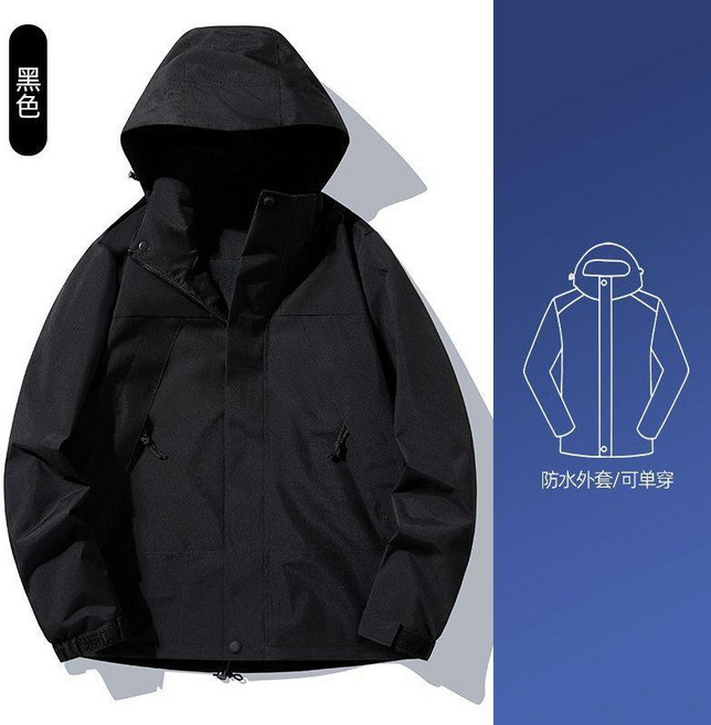 男生戶外機能衝鋒衣 輕薄防風夾克 登山休閒百搭