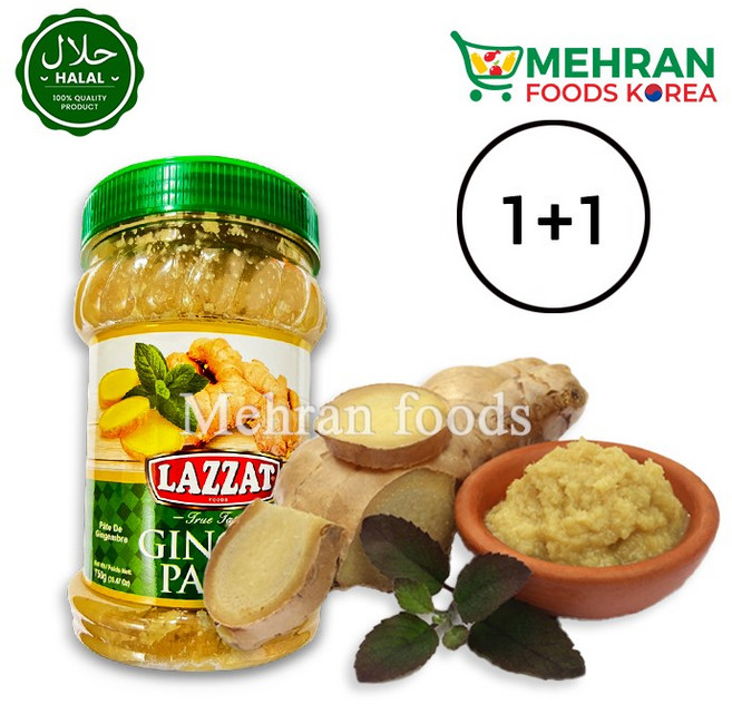 LAZZAT Ginger & Garlic Paste 750g / 다진 생강 & 마늘, 2개