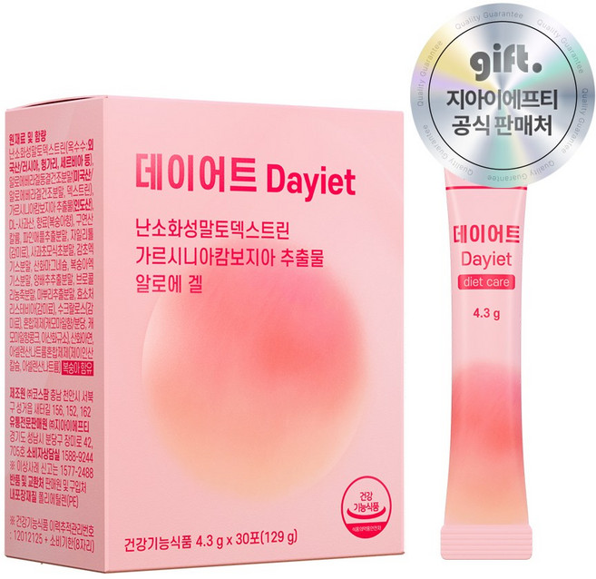 가르시니아 데이어트 다이어트 보조제, 1박스, 30회분