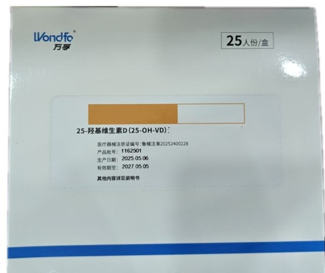 100% 신제품 최신형 파인케어 HbA1c 25개입/박스, 10 T4