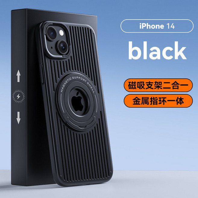 iPhone手機殼 鏤空 伸縮隱形 防摔 14Pro 6.1吋