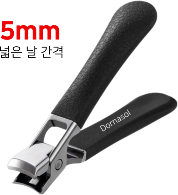 도르나솔 노인 손톱깎이 절삭력 좋은 두꺼운 발톱깎이, 1개, 블랙