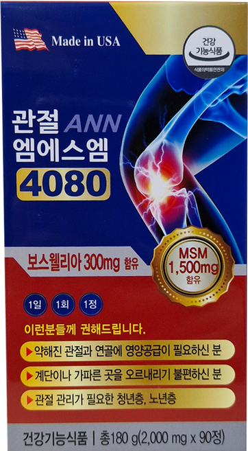 관절앤 엠에스엠 4080 건강기능식품 보스웰리아 MSM 함유, 3개, 90정