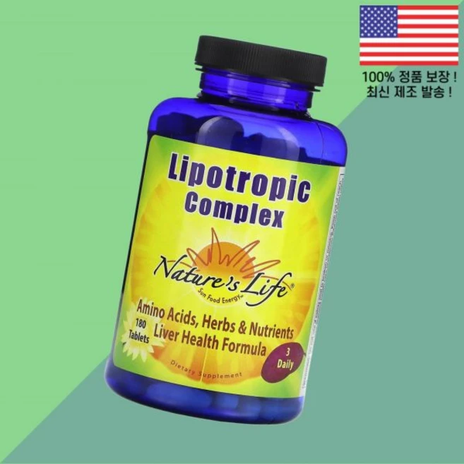 네이처스 라이프 리포트로픽 콤플렉스 180정 Nature's Life Lipotropic Complex 180 Tablets, 1개 - 쿠팡