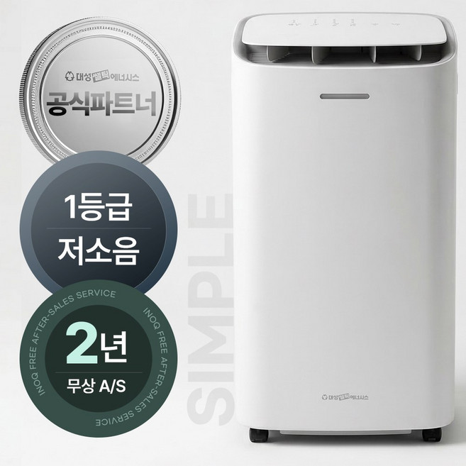 추천 2