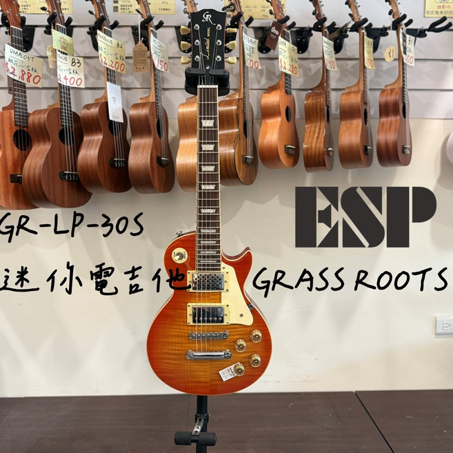 ESP GrassRoots GR-LP-30S 迷你電吉他 內建喇叭 旅行吉他 漸層色, 1個, 現貨(封面照的顏色)