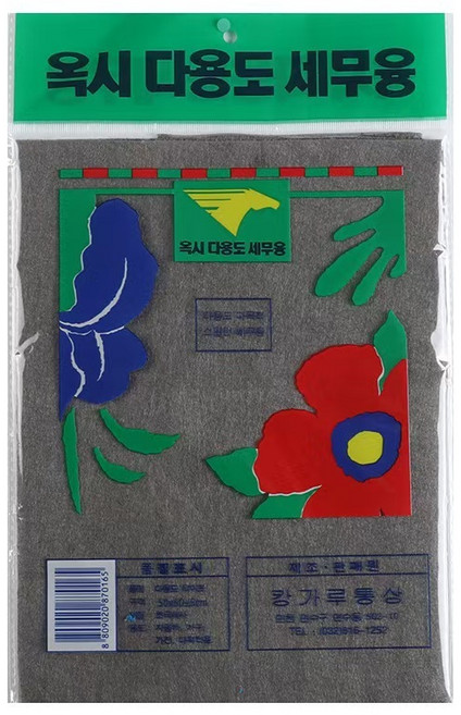 Kangaroo 캉가루통상 多功能超細纖維魔力布, 5個, 魔力布【加厚款 20*30 CM】