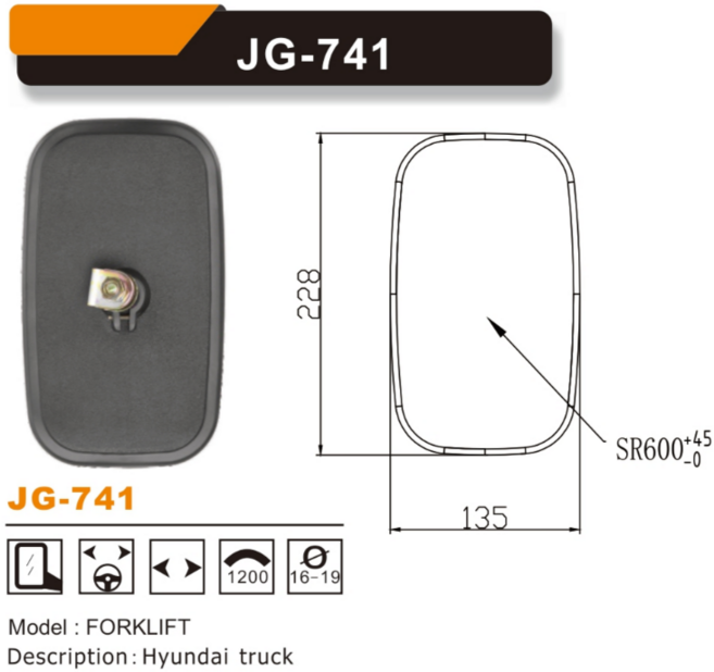JG-741 굴삭기 지게차 트렉터 농기계 백미러(LD50_백미러), 1개, 중장비