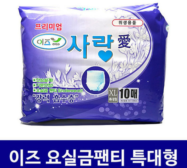 이즈 사랑애 요실금팬티 특대형 10매입 8팩 기저귀, 10개입, 8개