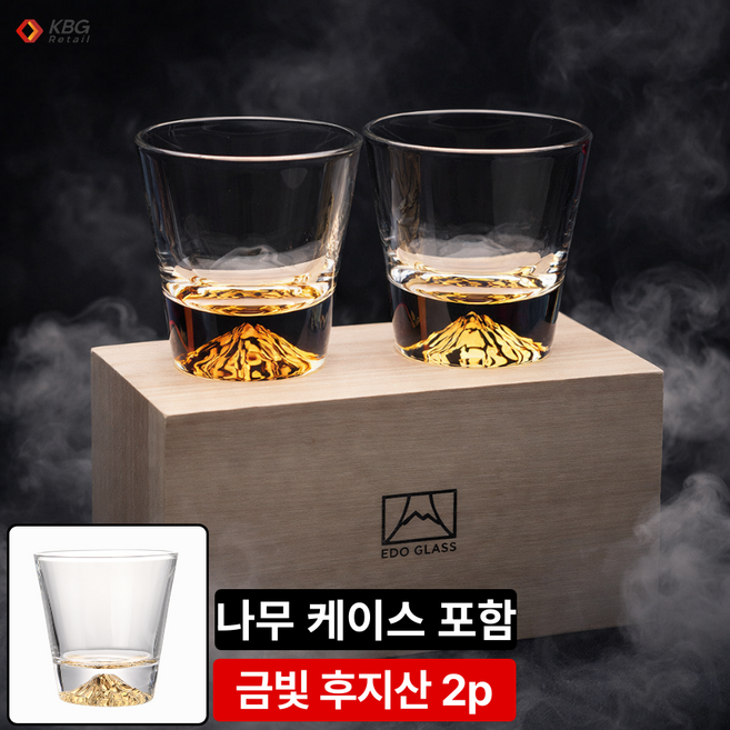 케이비지리테일 데프스 위스키 잔 하이볼 원목 케이스 온더락 일본풍, 2개