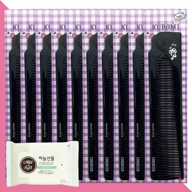 산리오 접이식 꼬리빗 쿠로미 블랙 10개(+하늘선물 물티슈 10매), 1개