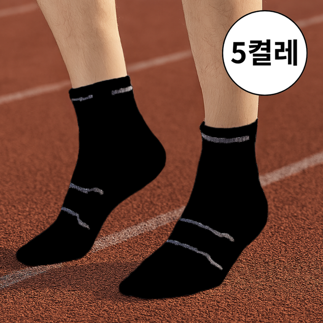 루닌 스포츠 러닝양말 남녀공용 5켤레