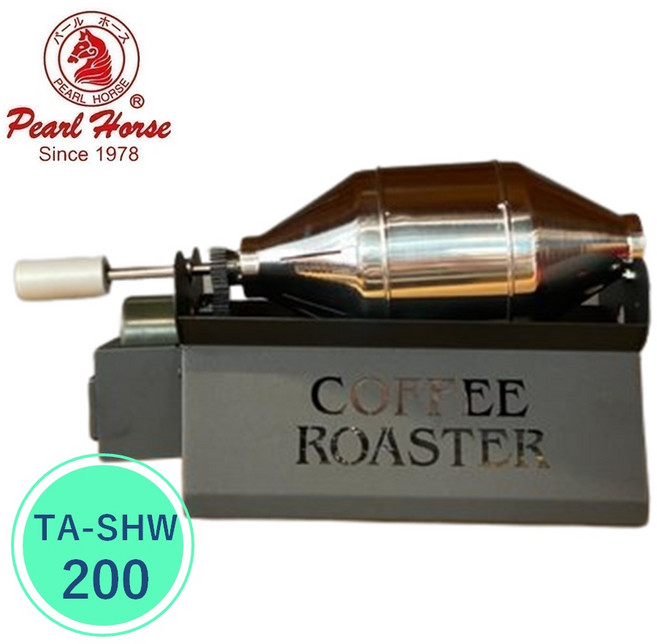 Pearl Horse 家用咖啡烘豆機 TA-SHW 200 加贈烘豆冷卻盤 直火咖啡烘焙 露營適用, 1個