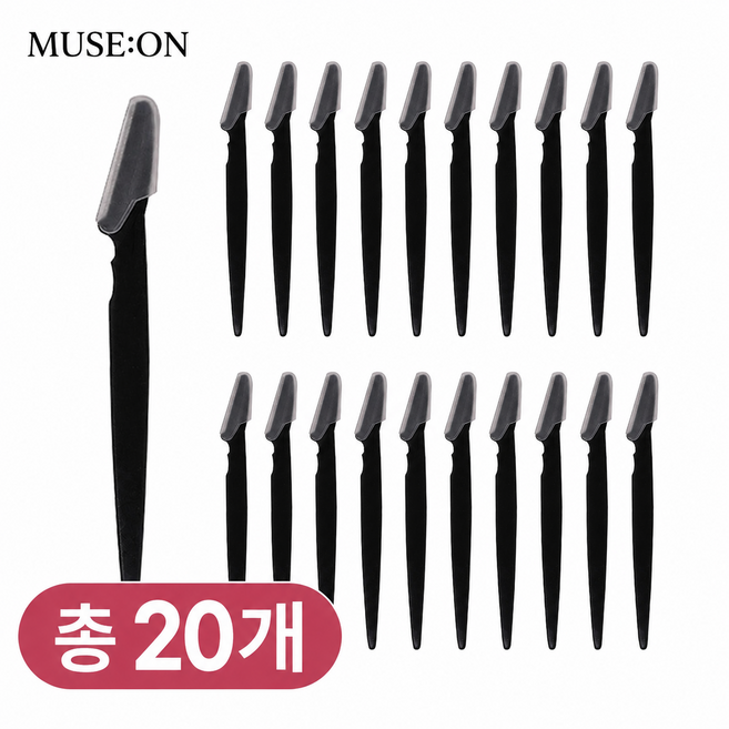 뮤즈온 뚜껑식 눈썹 정리칼 대용량, 20개, 블랙