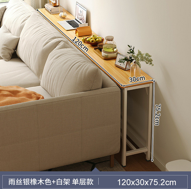 客廳沙發後置物架 靠牆長條窄邊收納架 單層款 120x30x75.2cm, 【升級加深單層】120×30cm銀木