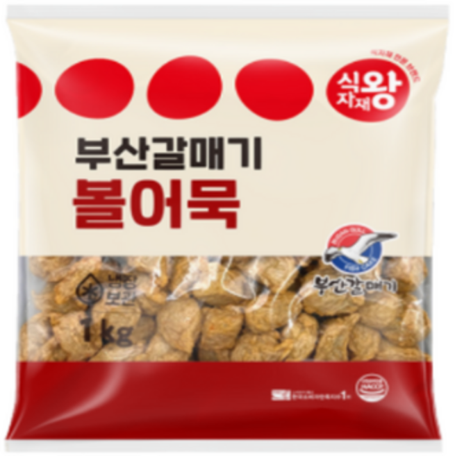 부산갈매기 볼어묵, 2개, 1kg