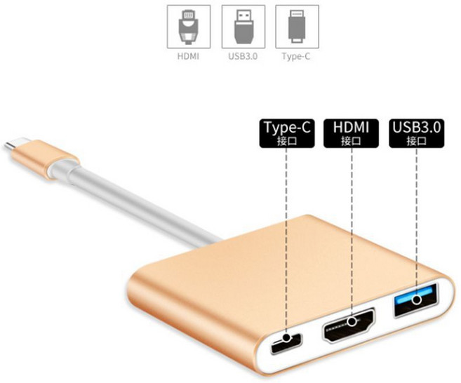 Type-C轉HDMI/USB3.0多功能轉接器 支援高清顯示 輕巧便攜 即插即用, 1個, J-14201