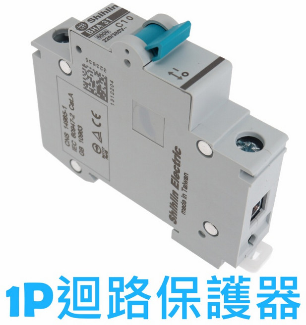 Shihlin BHA31 1P AC電壓小型斷路器 迴路保護器, 1個, BHA31C-1P,40A