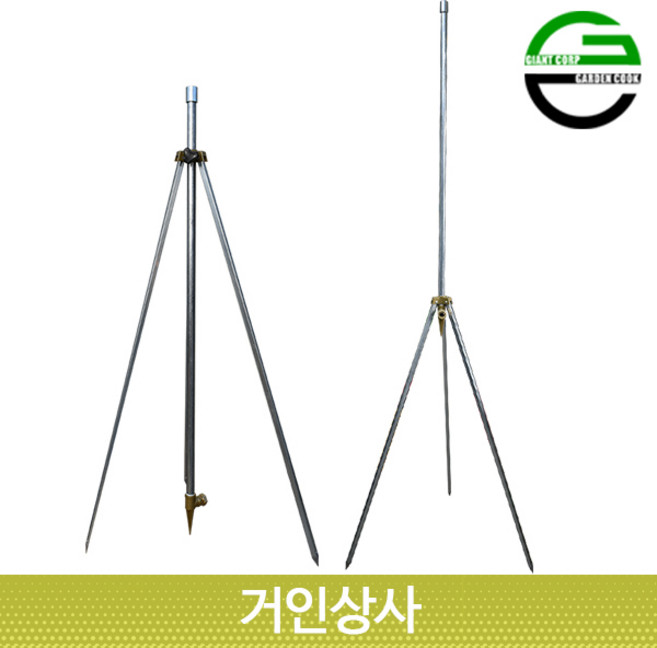 가든쿡 스프링클러 삼각대 2000 / 국산 황동 이중체결 스파이크 구조 농사 텃밭 공사장