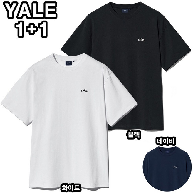 [국내매장판] 예일 공용 반팔티 1+1 - 16수 덤블워싱_텐타 가공