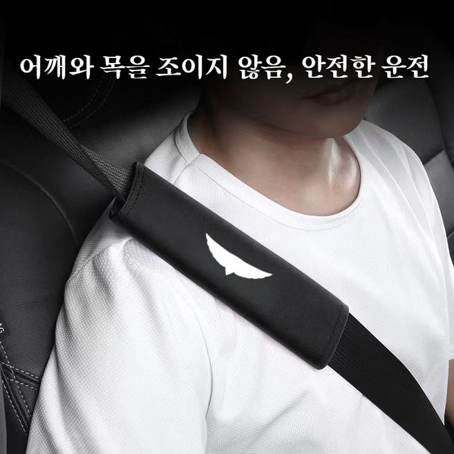 부드러운 스웨이드 안전벨트 어깨 패드 압박 완화 장거리 운전용 편안한 보호 패드 제네시스 전용, 1개, 검정색 Black