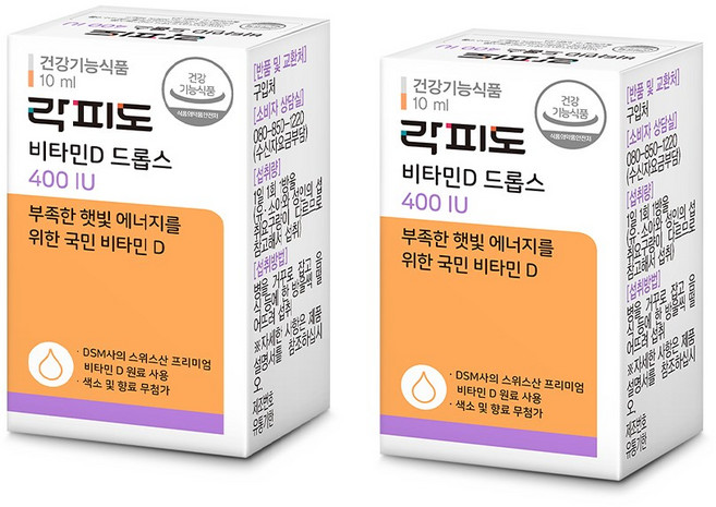 락피도키즈 비타민D 드롭스 400IUX2통, 1개, 10ml