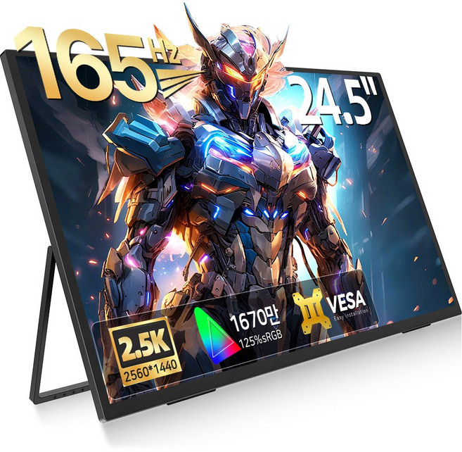 UPERFECT 2.5K 165Hz 24.5'' 포터블 모니터 게임용 DEX IPS 초대형 스크린 휴대용 모니터 UGame, 62.2cm, 블랙-QHD