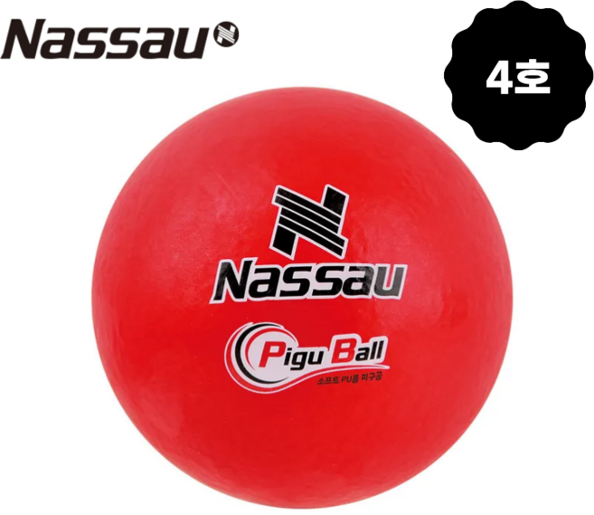 낫소 소프트 피구공 학교 체육 축구 풋살 단체 PU폼 NXO-B198 NASSAU, 빨강, 1개
