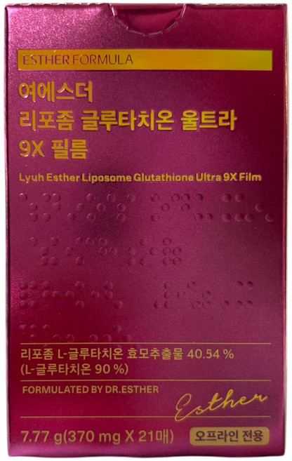 에스더포뮬러 여에스더 리포좀 글루타치온 다이렉트 울트라 9X, 7.77g, 2개