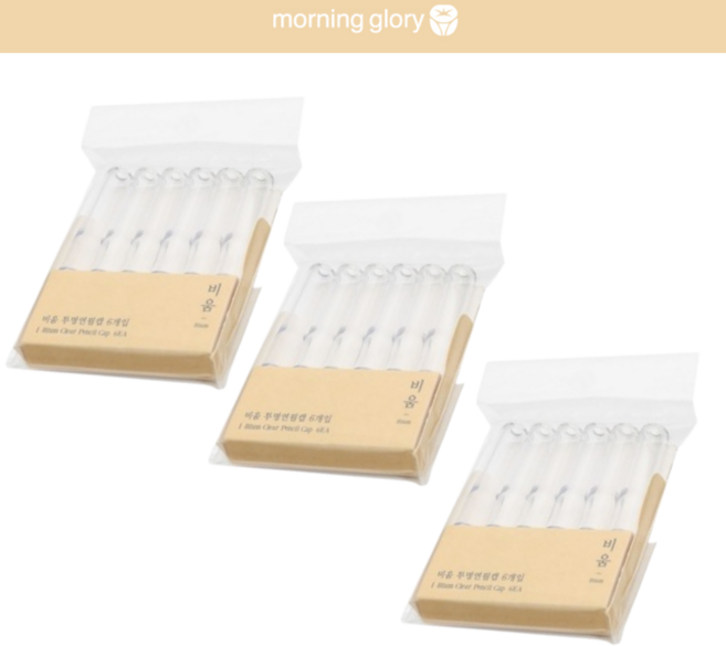 모닝글로리 비움 연필 보호캡 6p, 3개, 투명