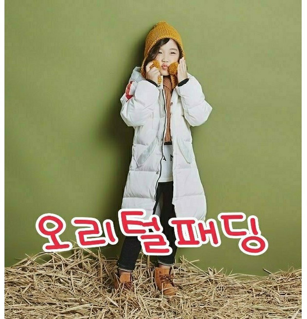 뿜이네 주니어남여 롱패딩 오리털 구스 후드롱패딩 나들이룩 아우터