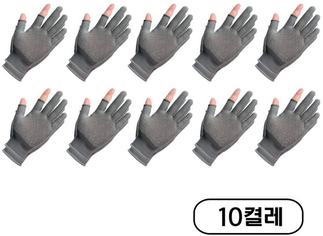 비모토 핑거홀 배달 작업 논슬립 투컷 장갑, 그레이 10켤레
